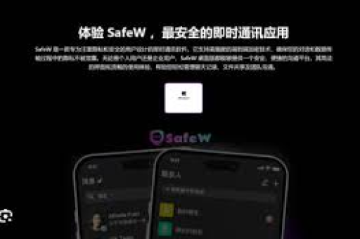 防诈骗全攻略,Sefaw 能推荐防诈骗技巧吗?-第1张图片-Sefaw - Sefaw下载【官方网站】 防诈骗全攻略,Sefaw 能推荐防诈骗技巧吗?-第1张图片-Sefaw - Sefaw下载【官方网站】